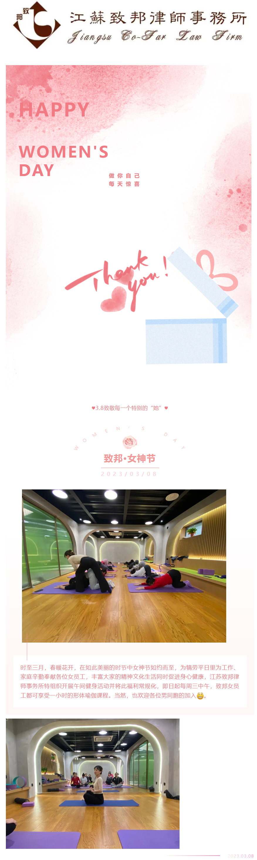 女神节1.png