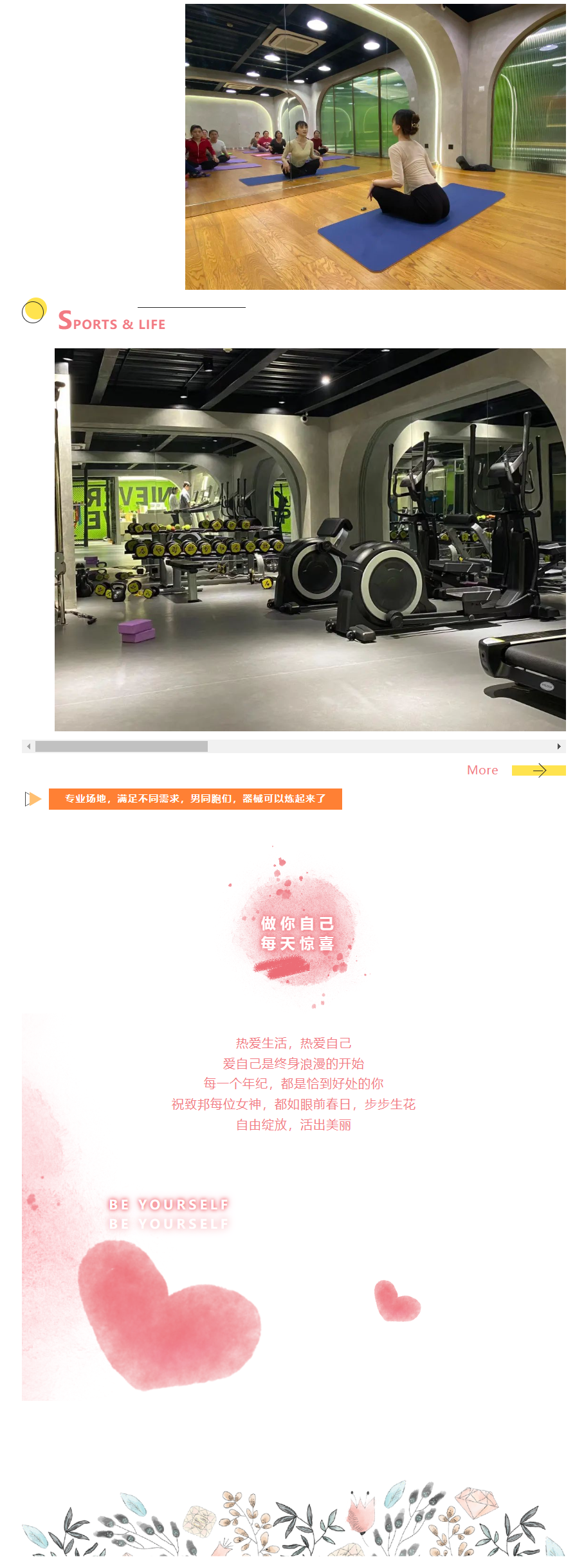 女神节2.png