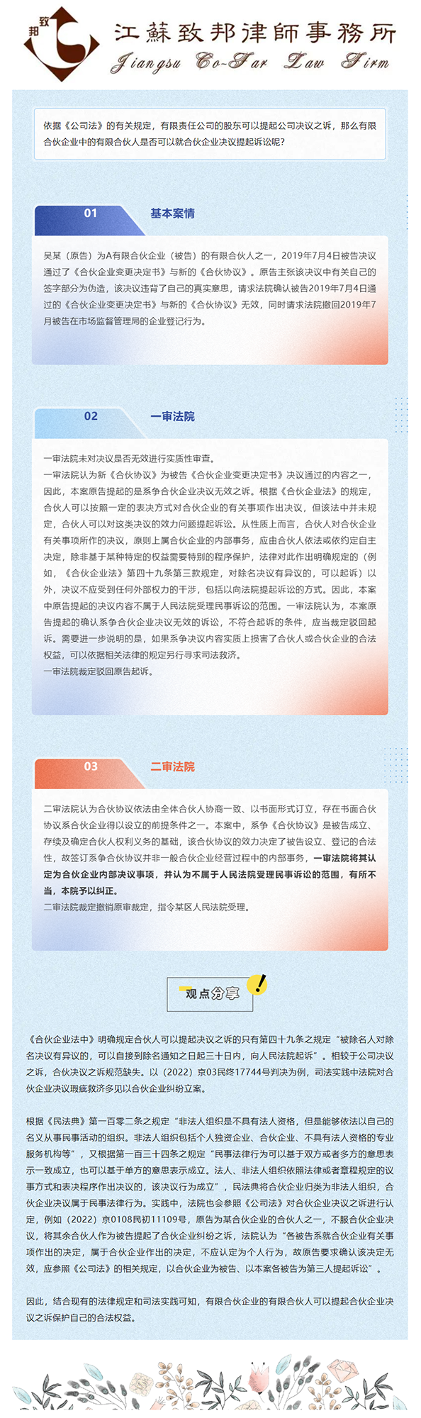 原创案例分析.png
