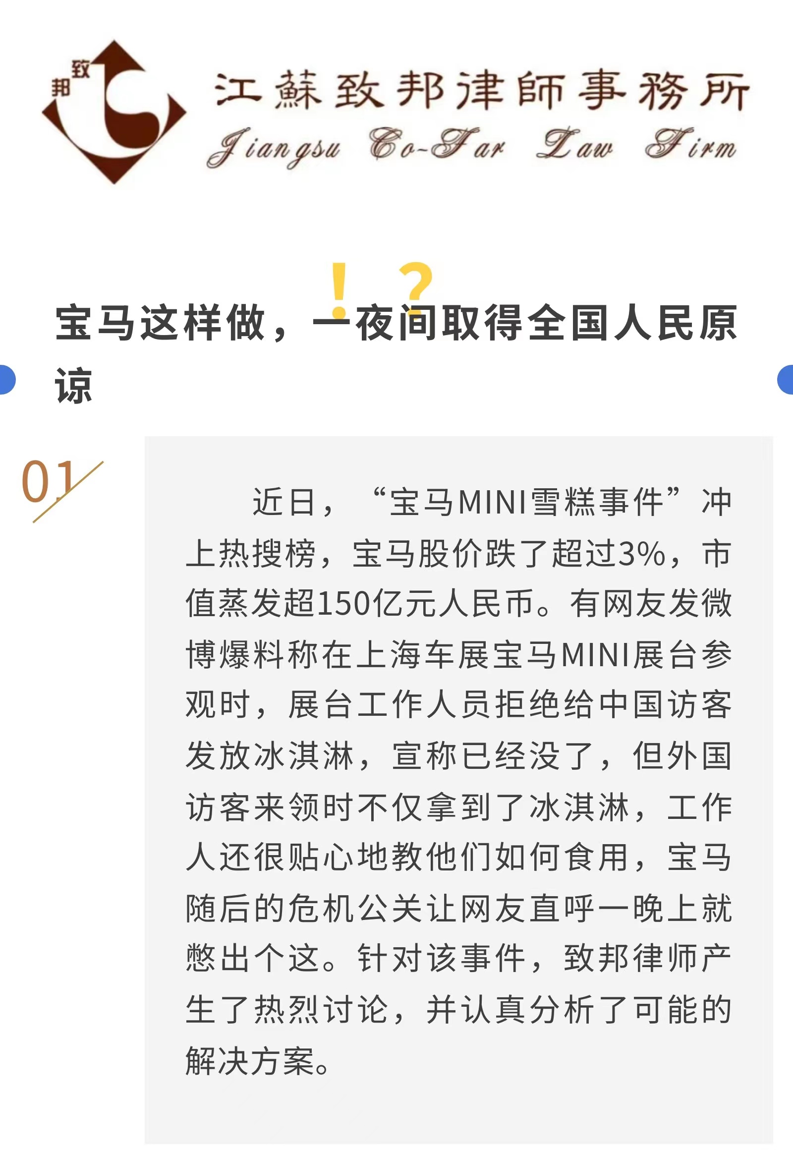 微信图片_20230422142238.jpg