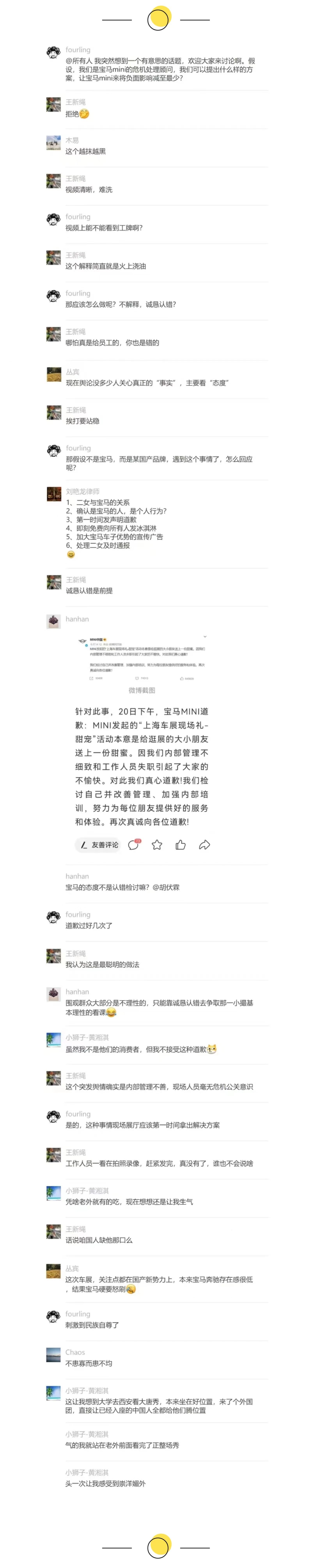 微信图片_20230422142243.jpg