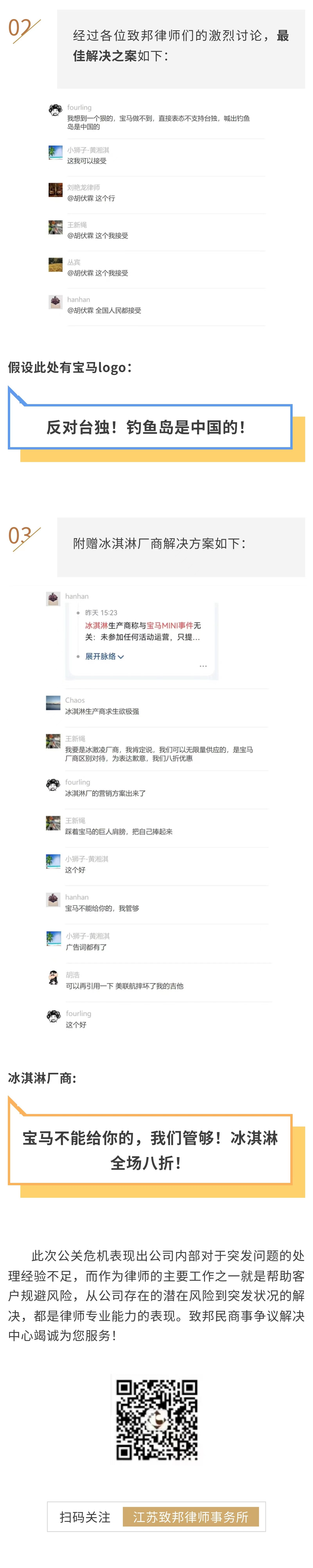 微信图片_20230422142249.jpg