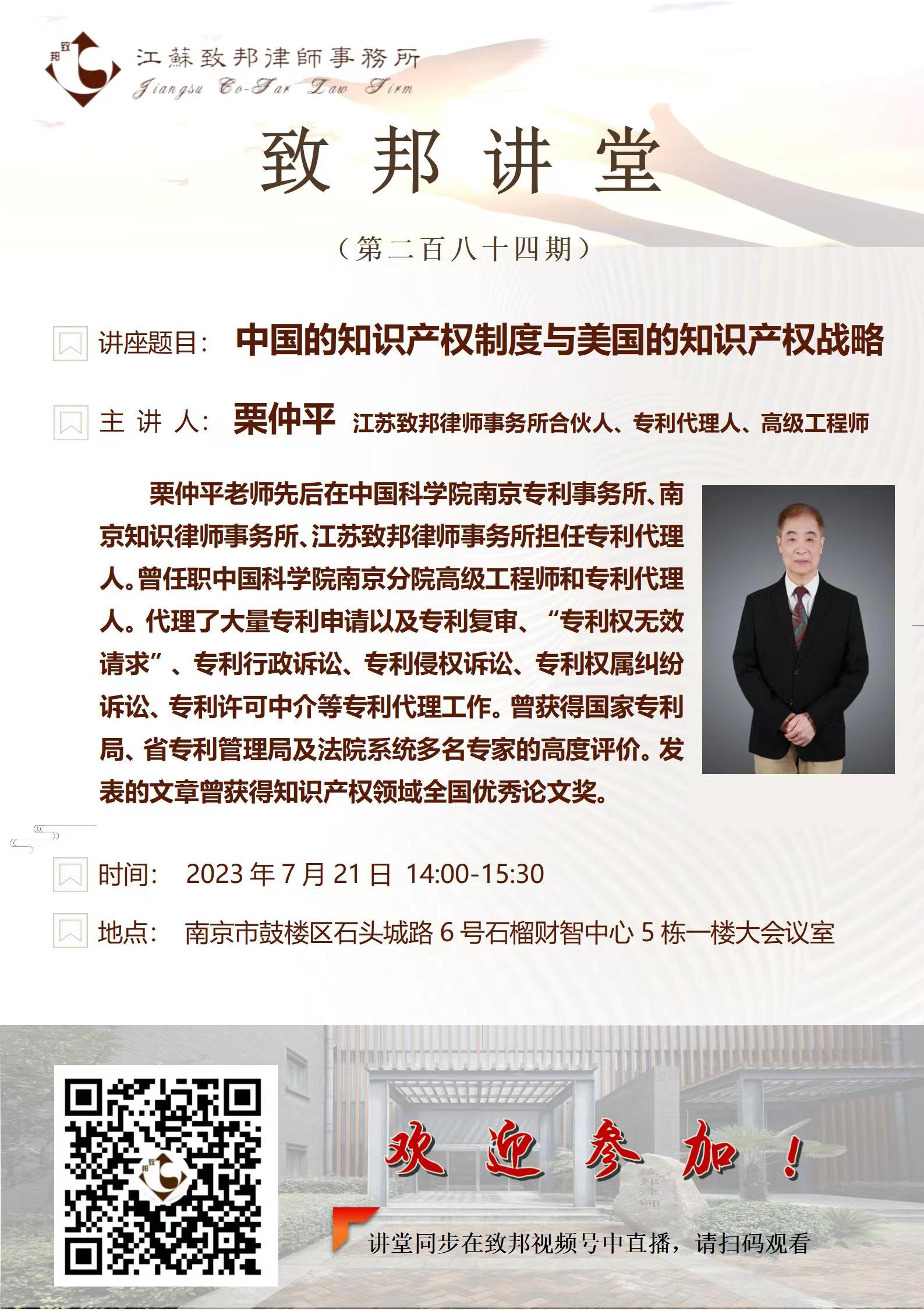 微信图片_20231011150328.jpg