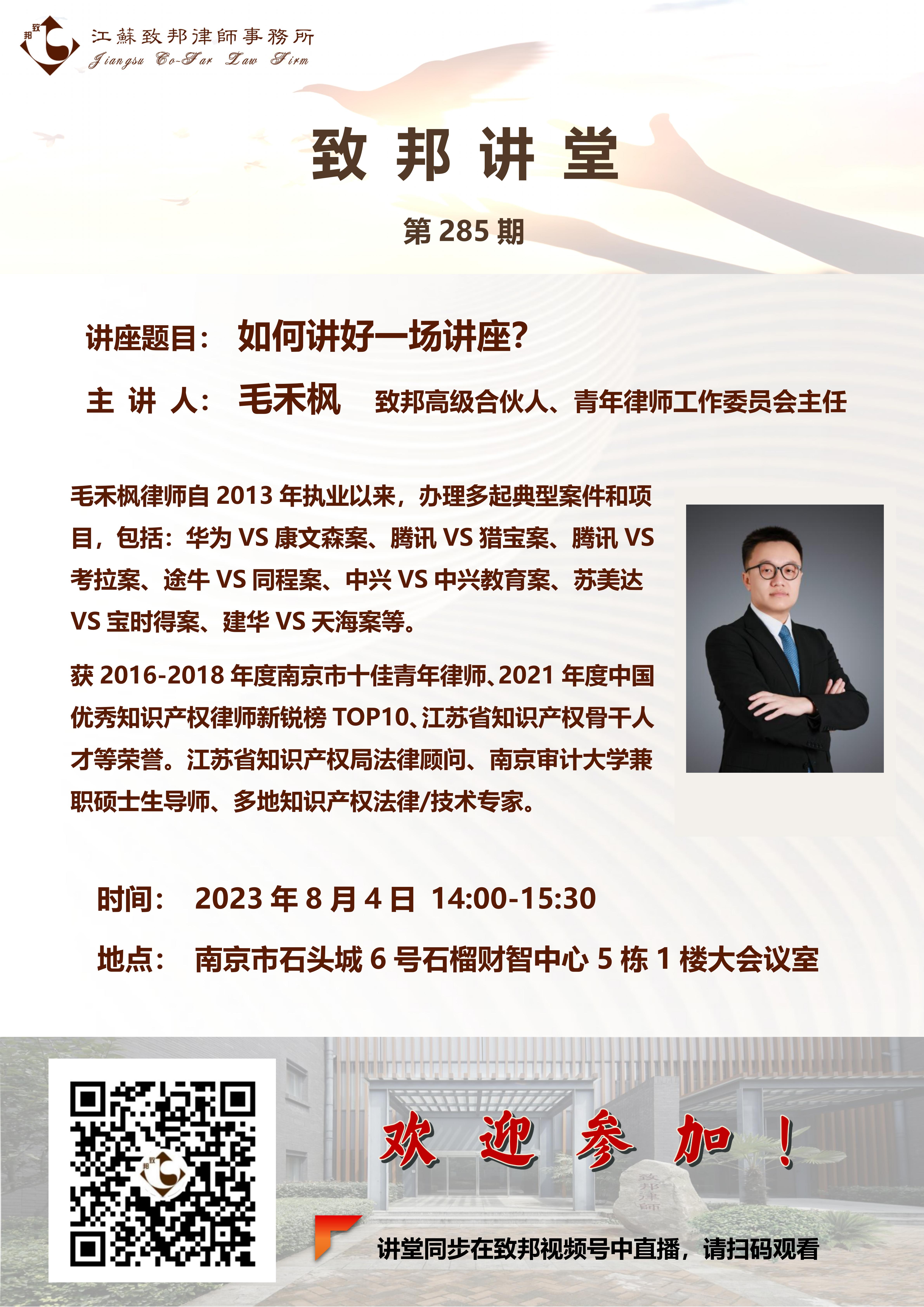 微信图片_20231011150852.jpg