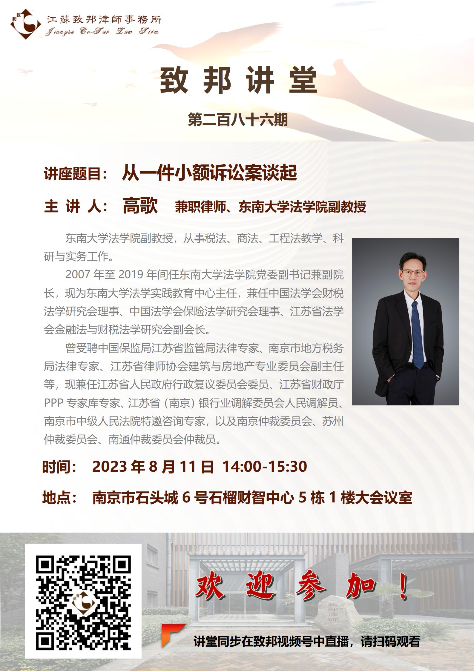 微信图片_20231011151314.jpg