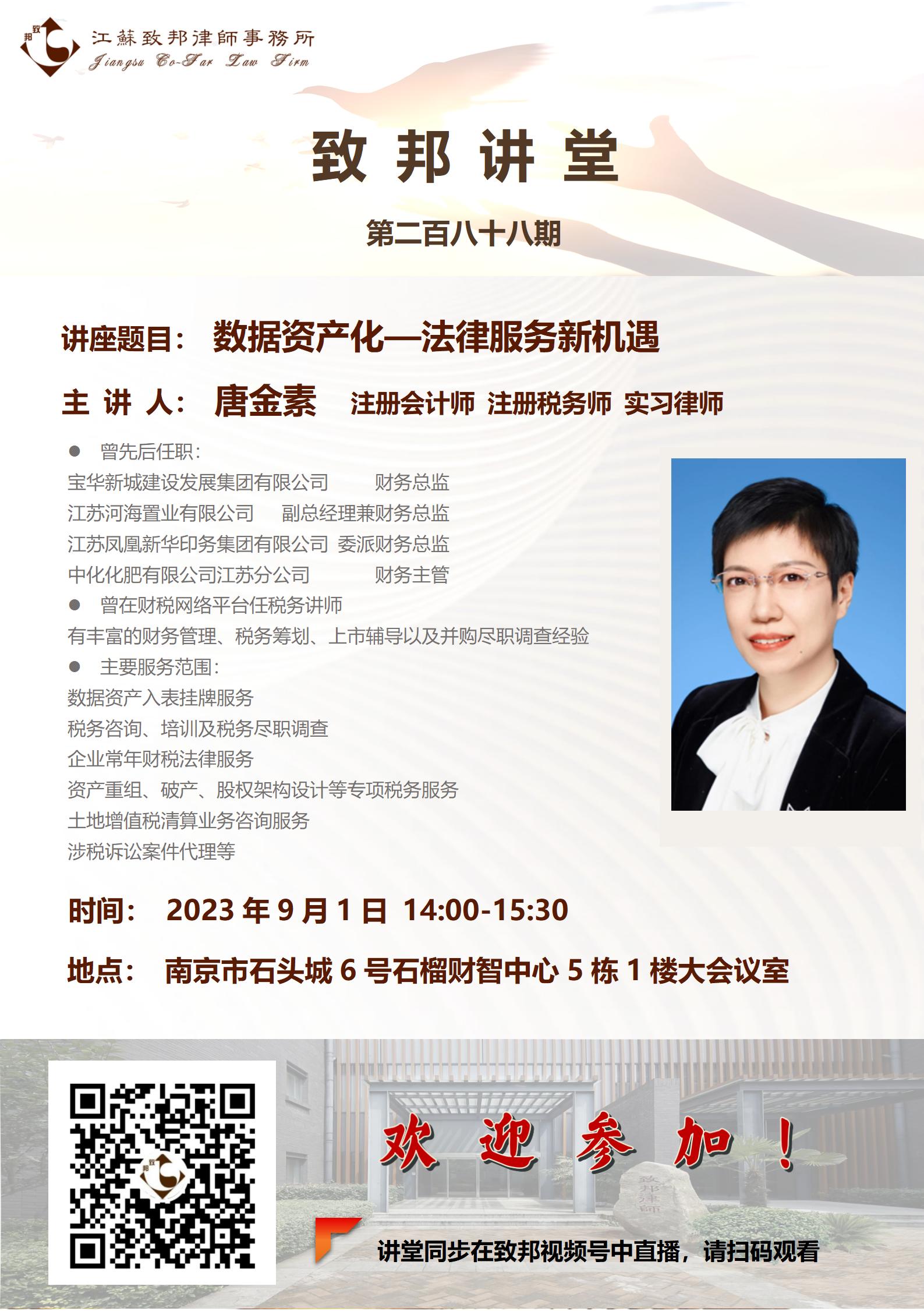 微信图片_20231011151940.jpg