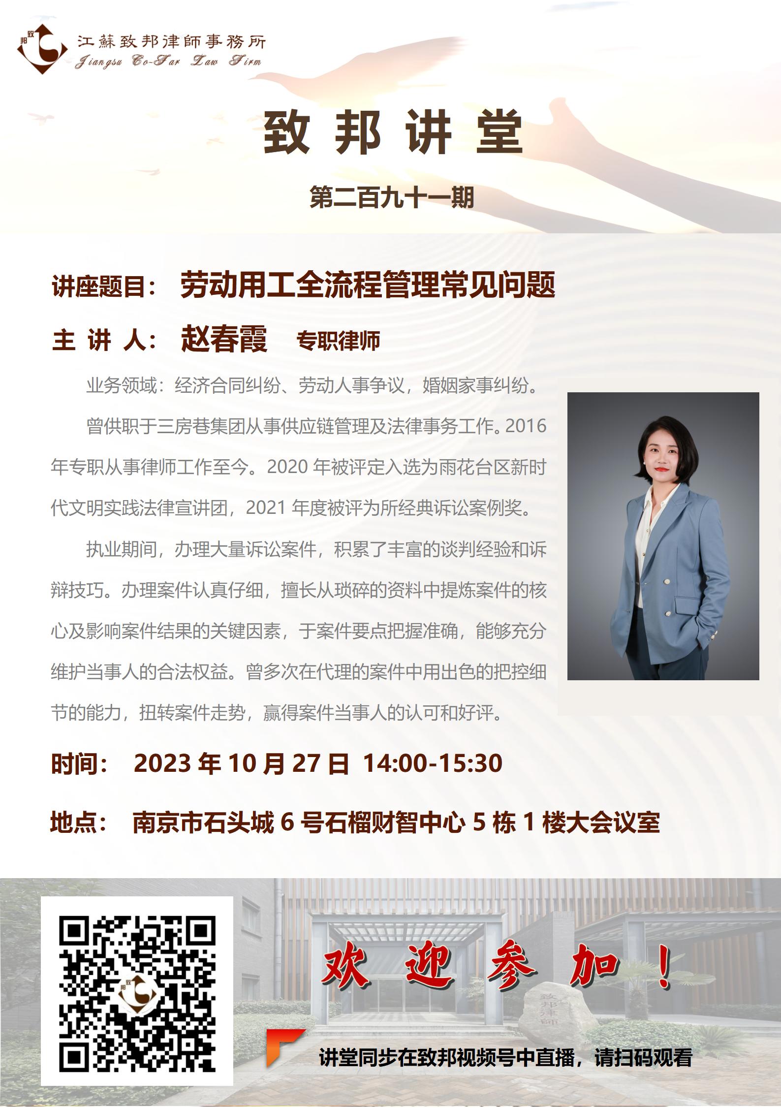 微信图片_20231024165549.jpg