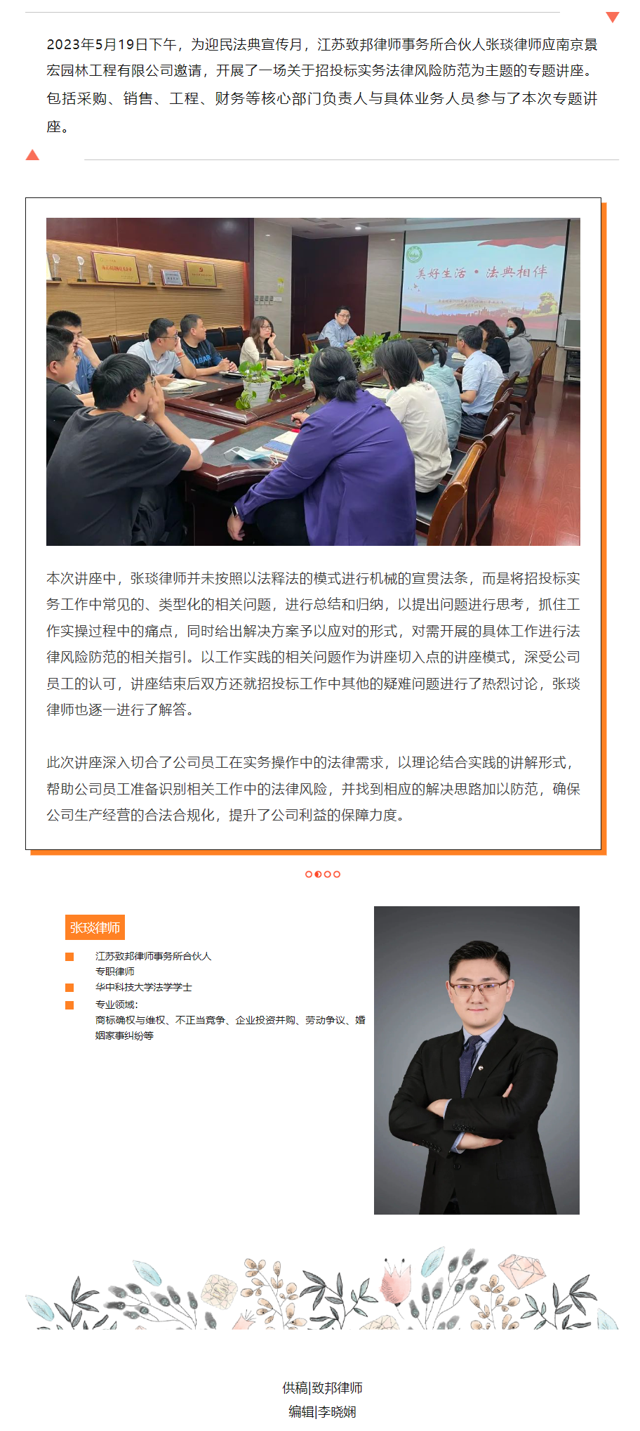 QQ图片20231129100651.png