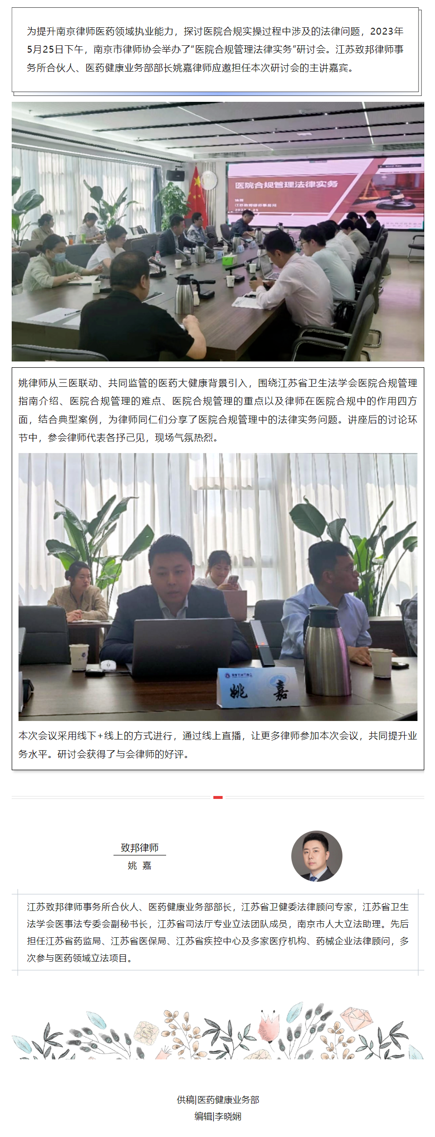 QQ图片20231129100828.png