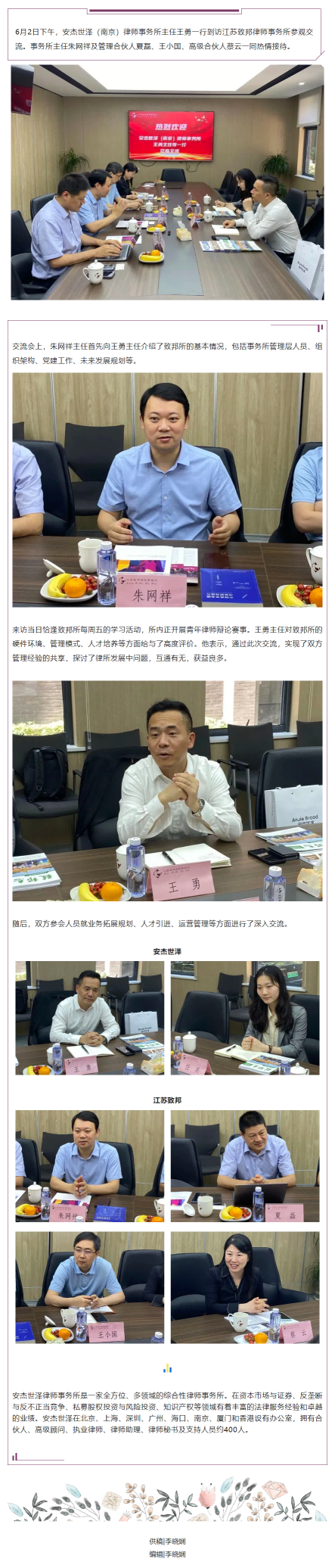 QQ图片20231129104147(1).png