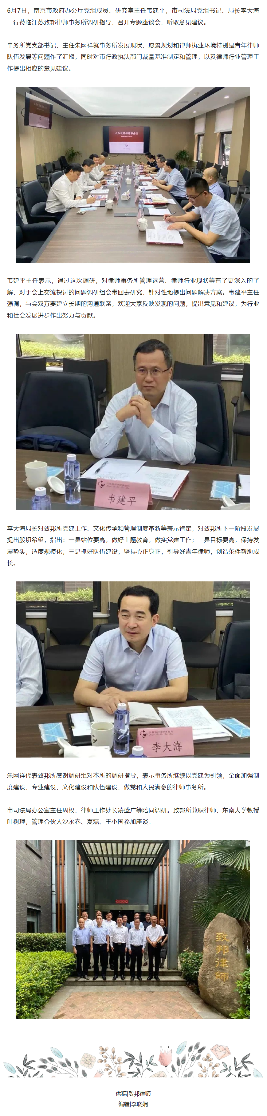 QQ图片20231129104816(1).png
