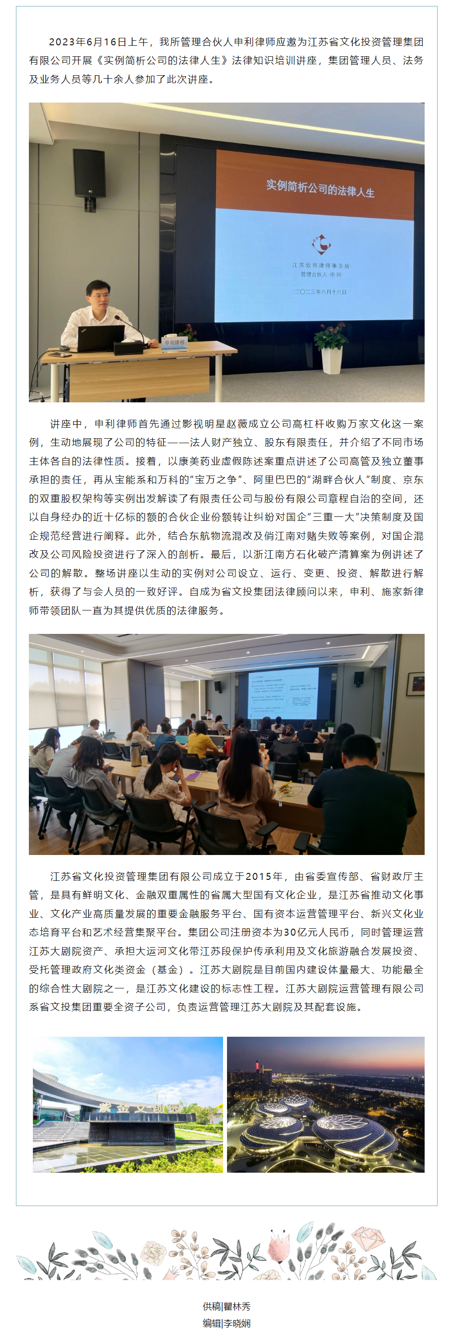 QQ图片20231129105109.png