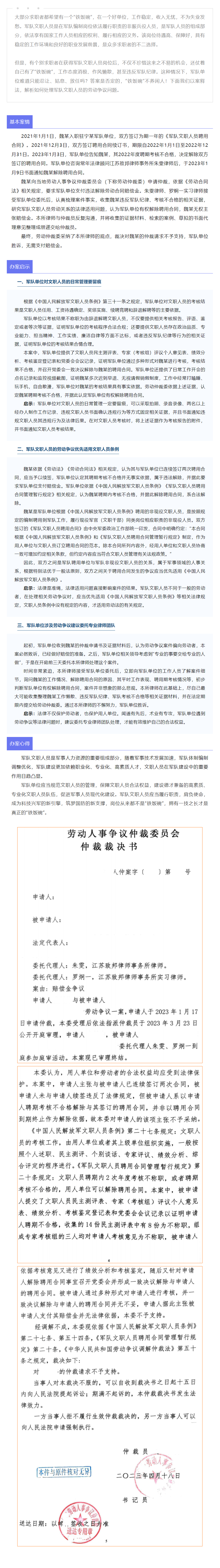 QQ图片20231129140253.png