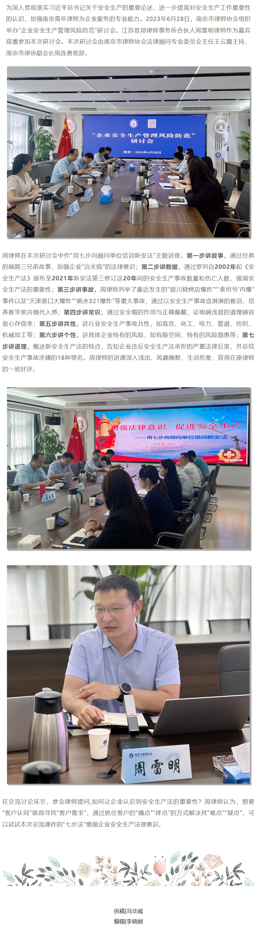 QQ图片20231129141248(1).png