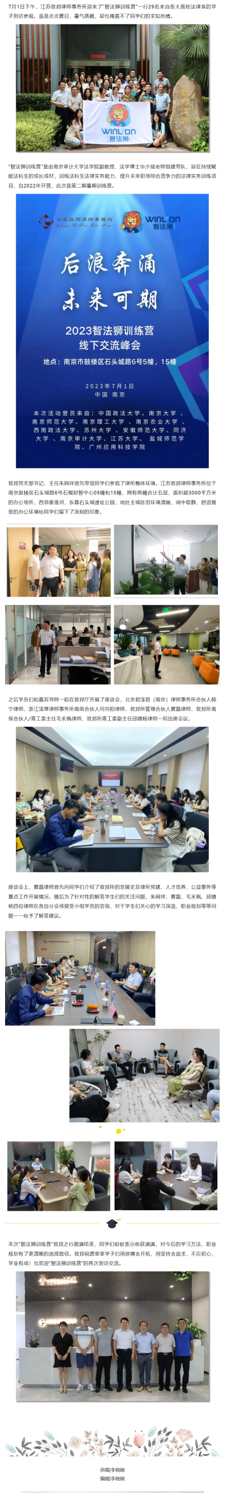 QQ图片20231129141724(1).png