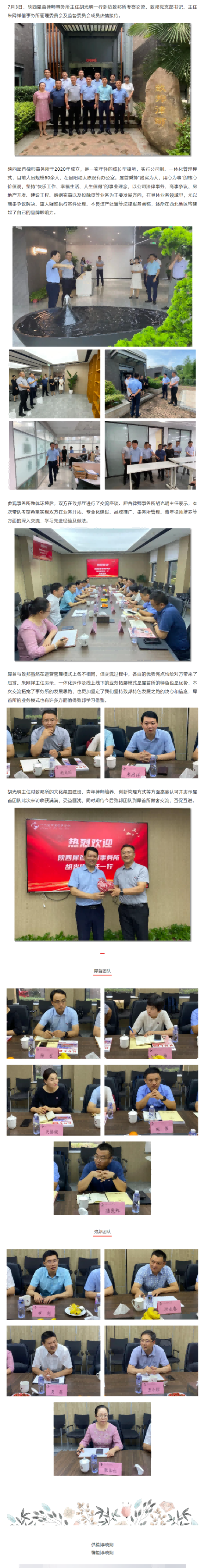 QQ图片20231129142914(1).png