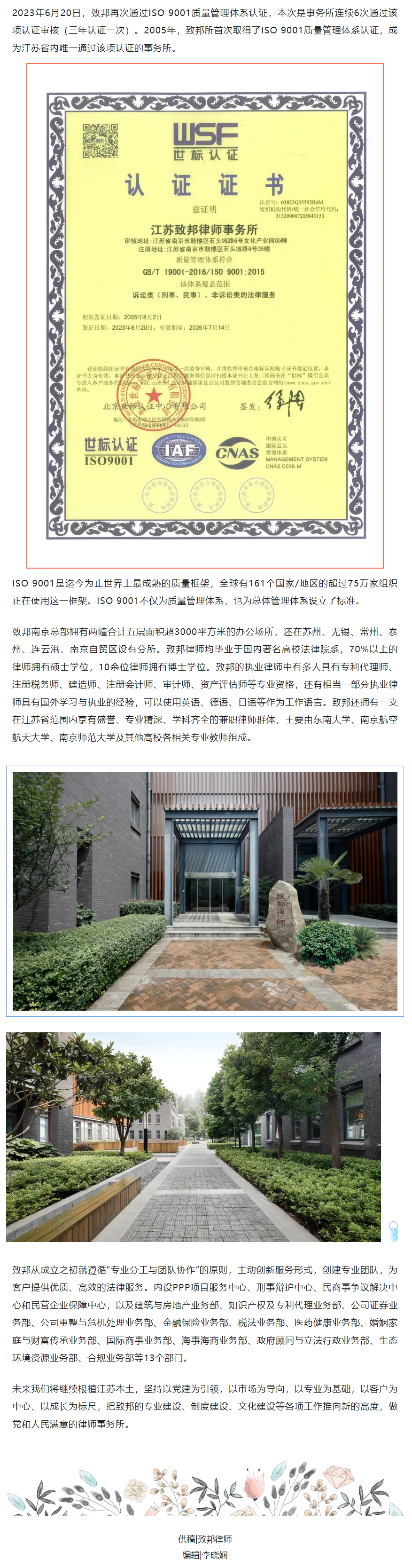 QQ图片20231129144003(1).png