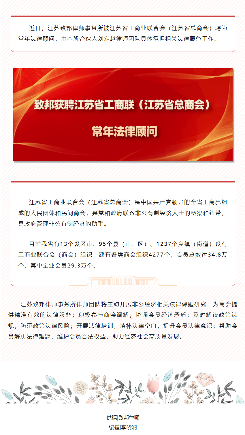 QQ图片20231129144304.png