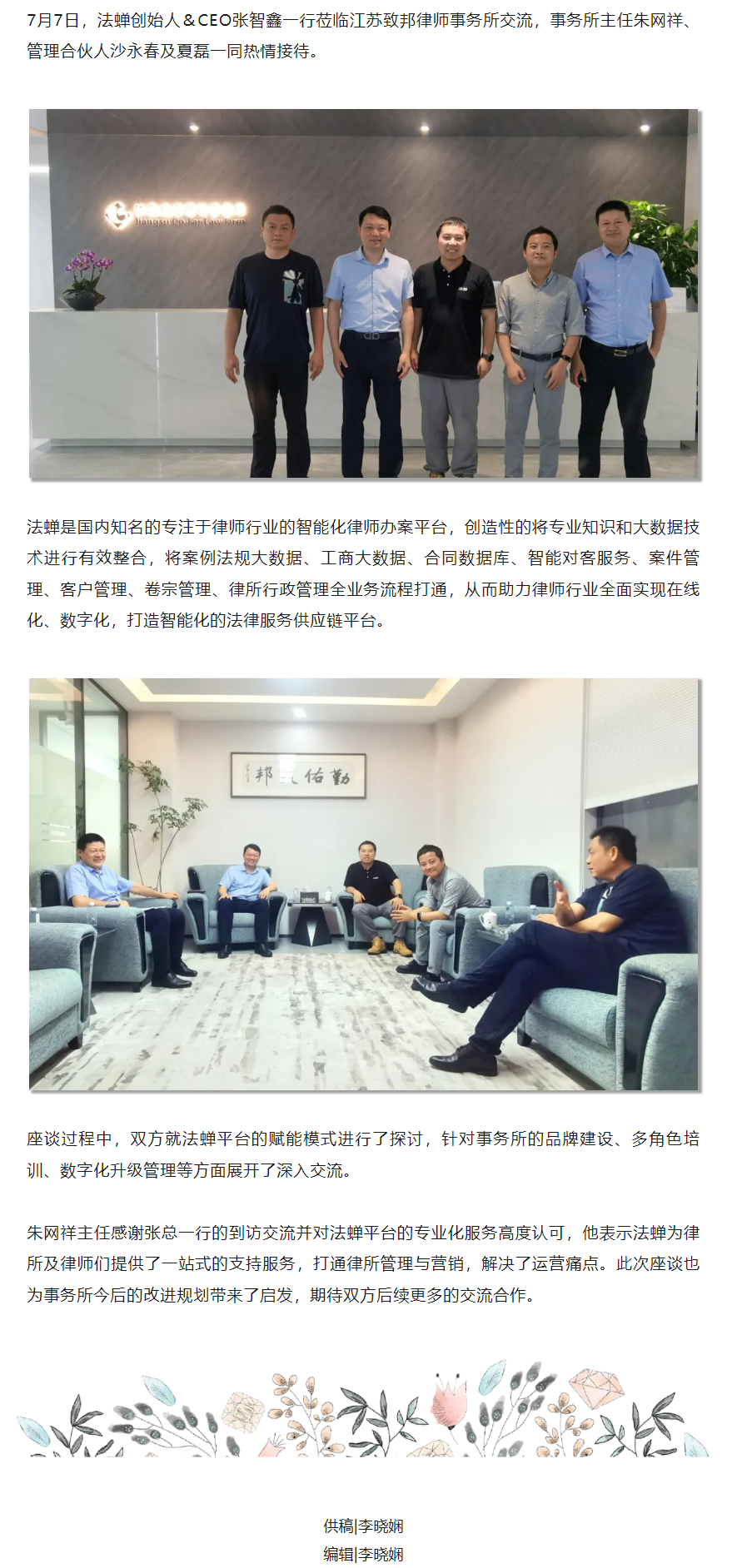 QQ图片20231129144739.png