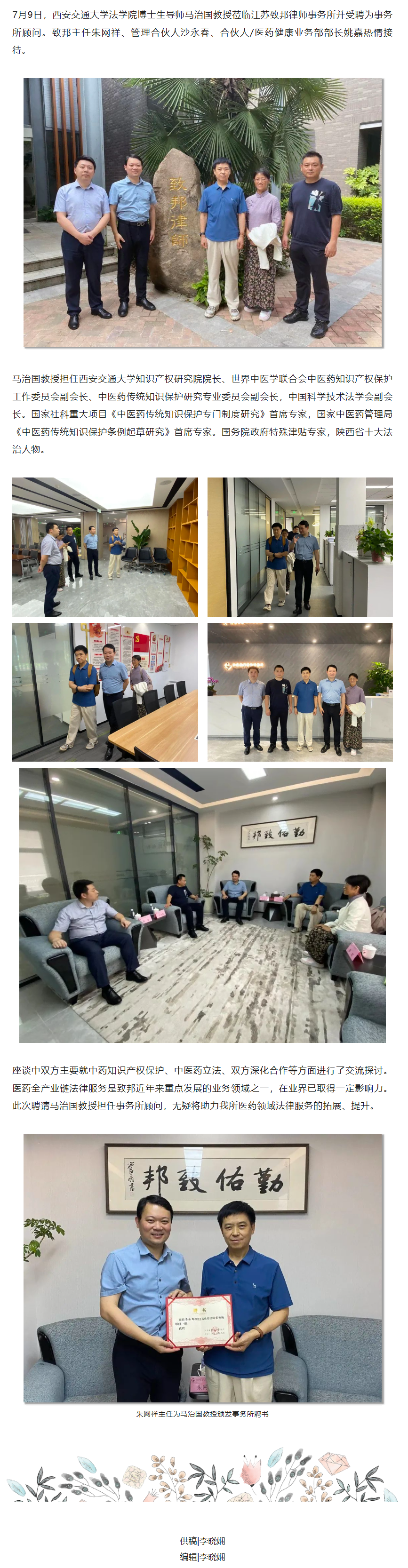 QQ图片20231129150936(1).png