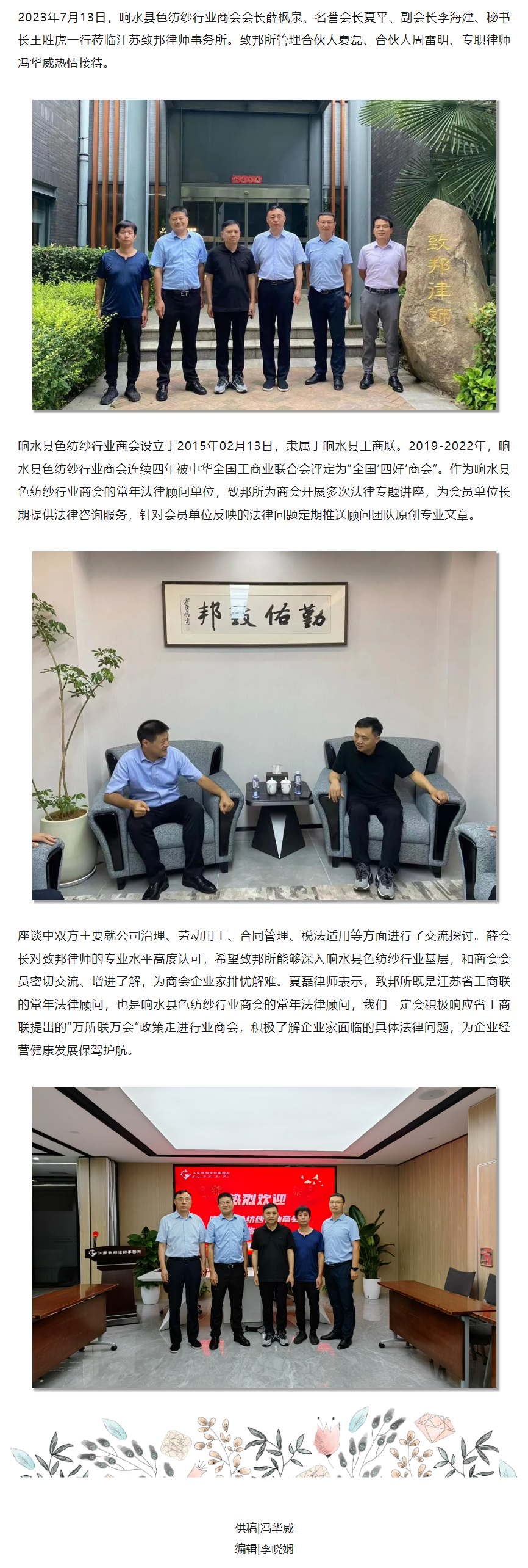 QQ图片20231129152254.png
