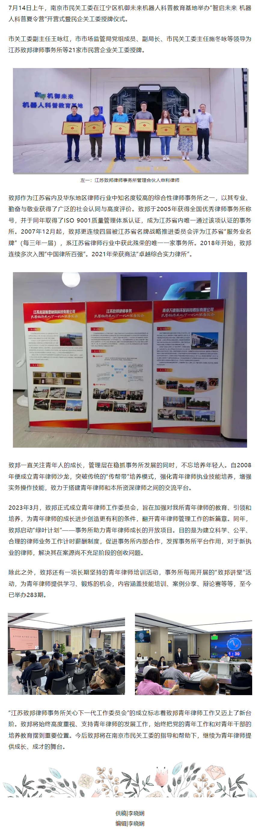 QQ图片20231129152448.png