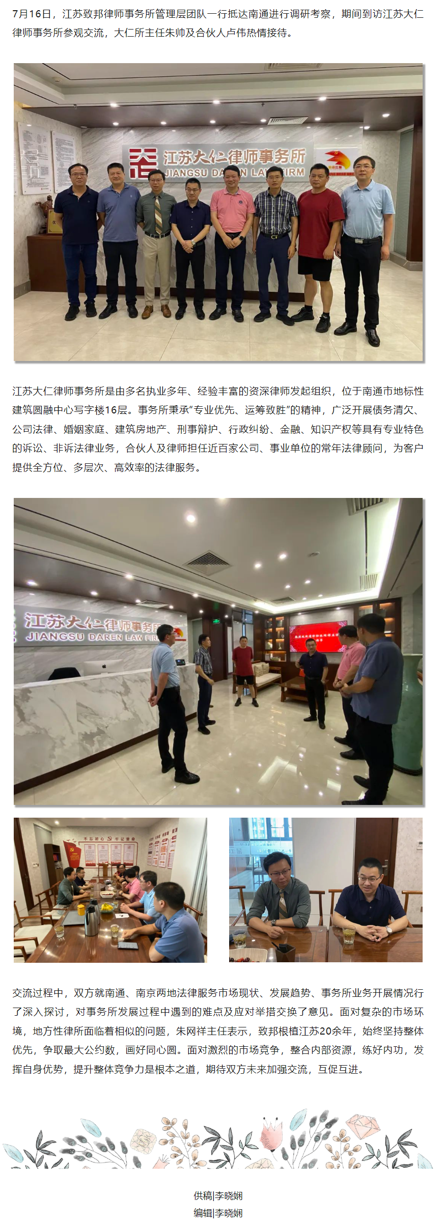 QQ图片20231129152657.png