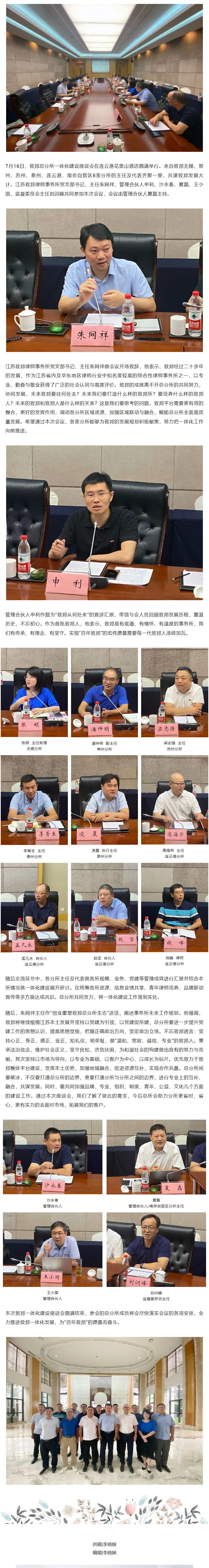 QQ图片20231129152900(1).png