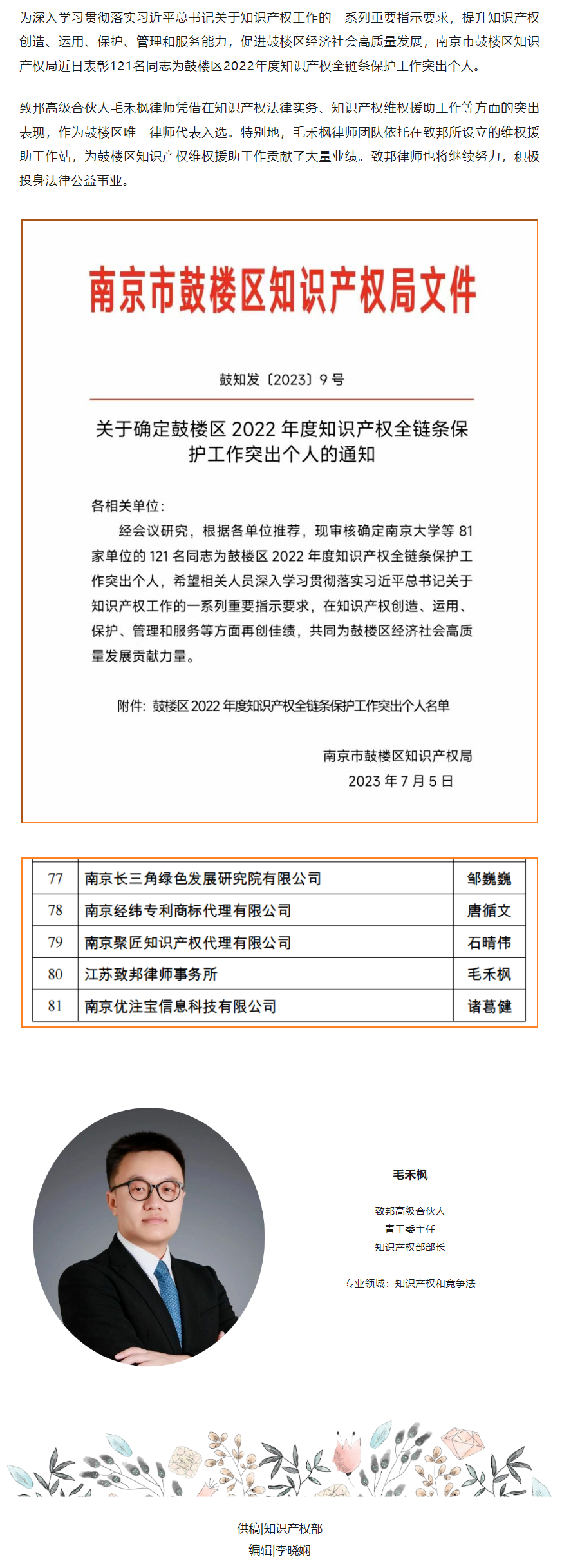 QQ图片20231129153230.png