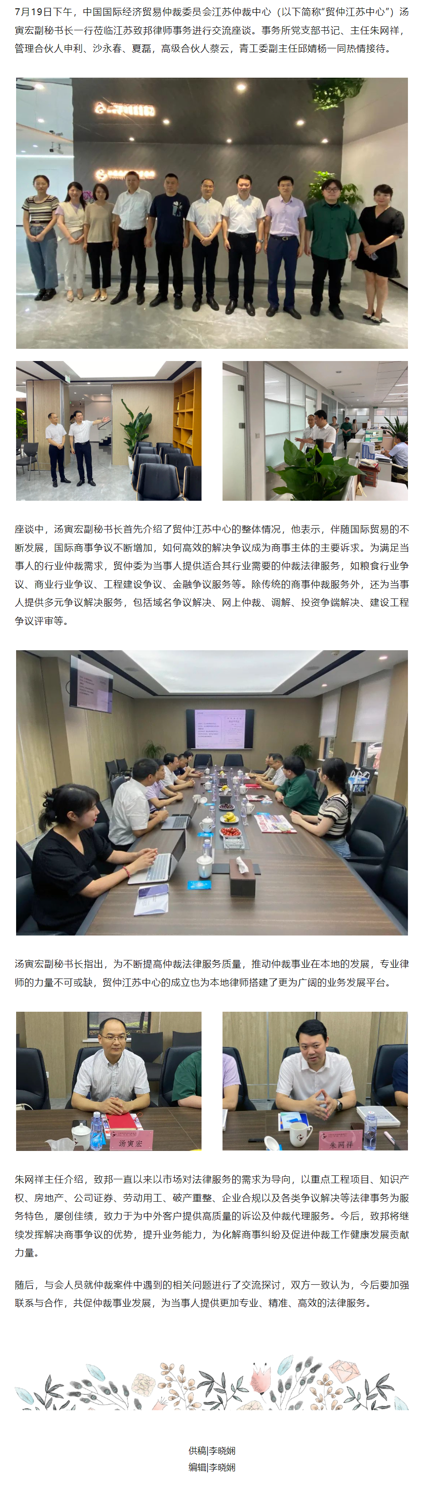 QQ图片20231129153433(1).png