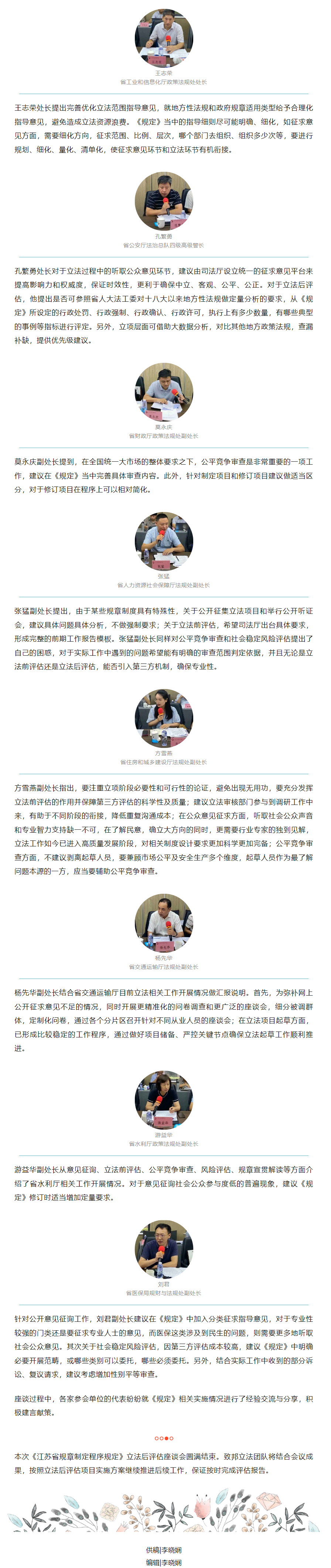 QQ图片20231129153752.png