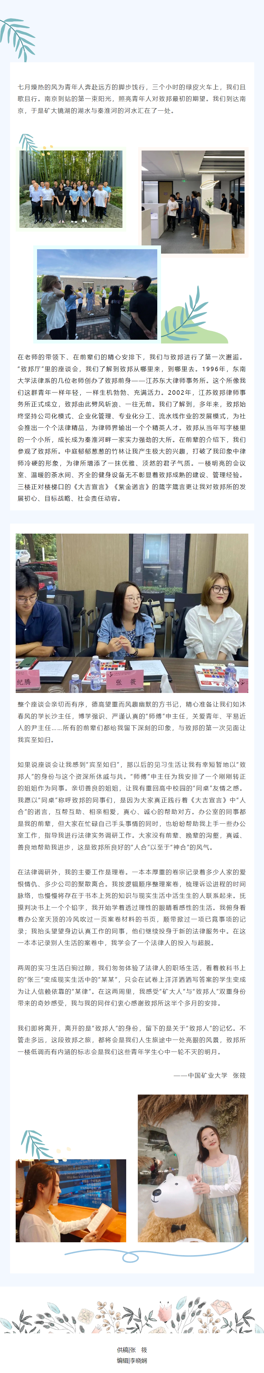 QQ图片20231129154206(1).png