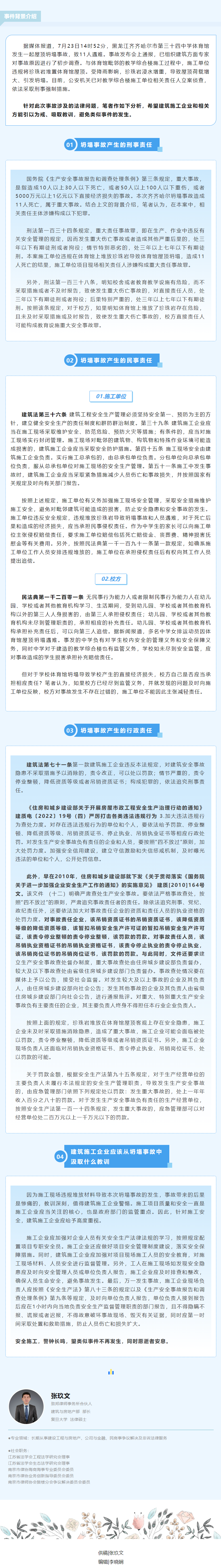 QQ图片20231129154632.png
