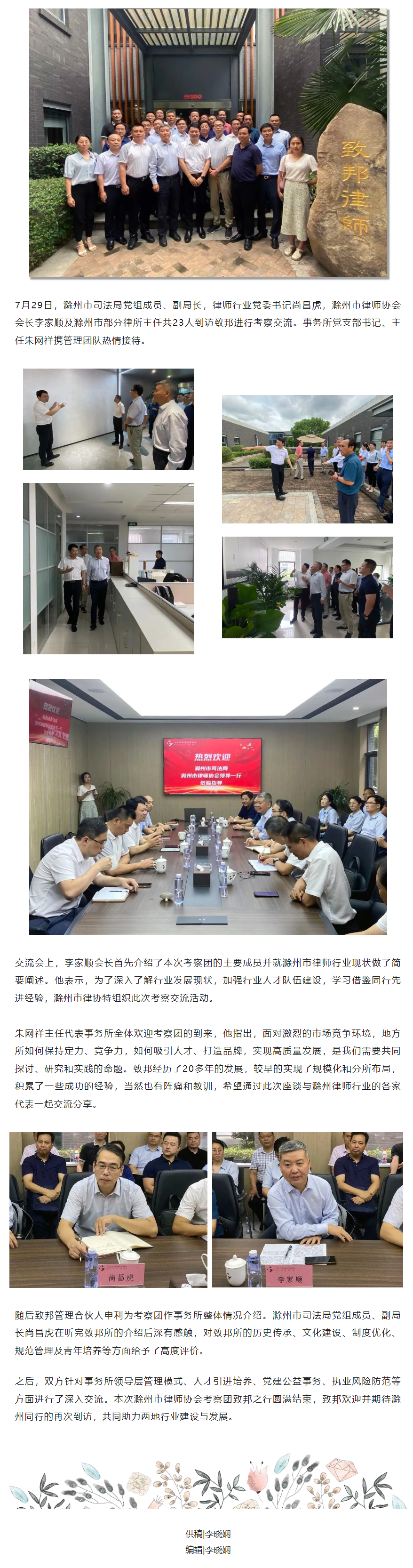 QQ图片20231129154841(1).png