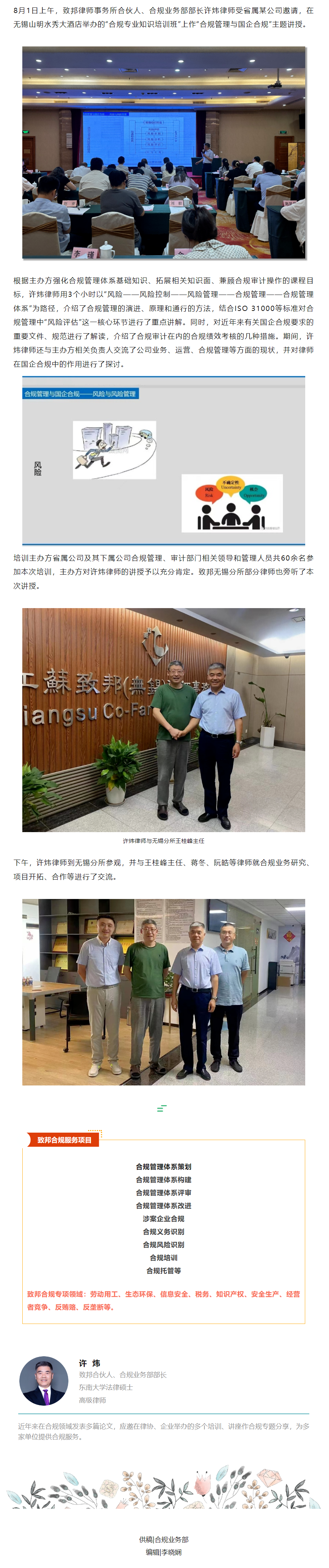 QQ图片20231129155128(1).png