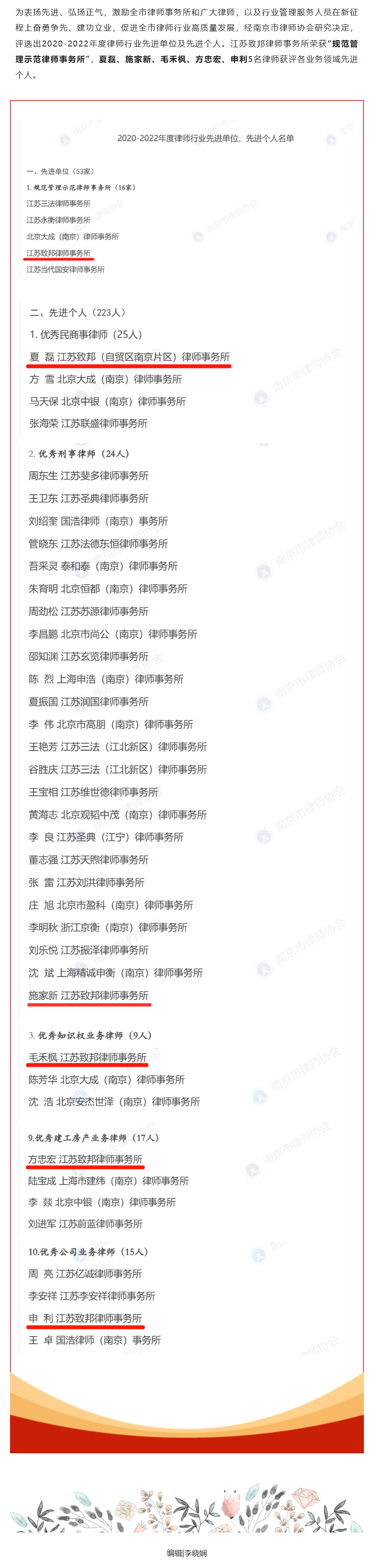 QQ图片20231129155437.png