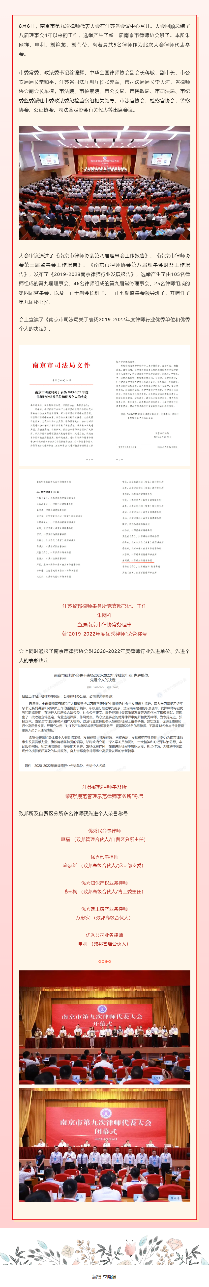 QQ图片20231129155612(1).png