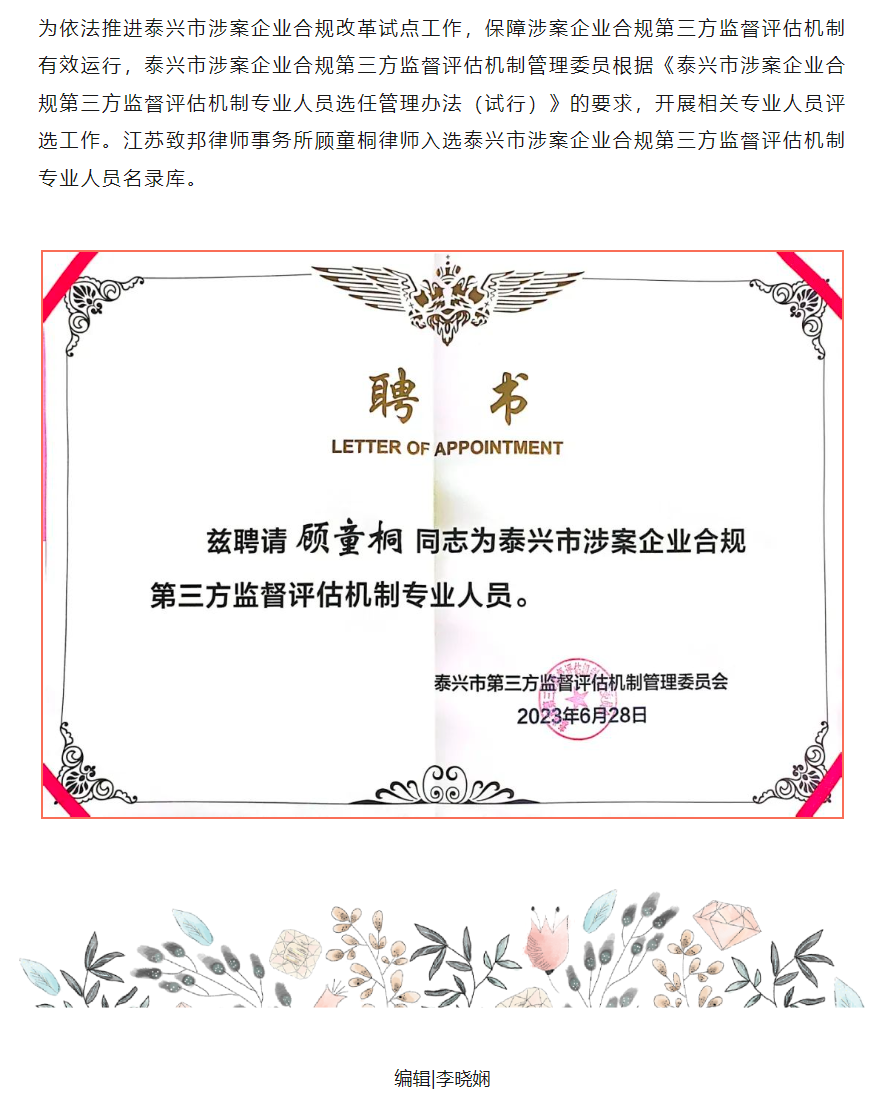 QQ图片20231129160106.png