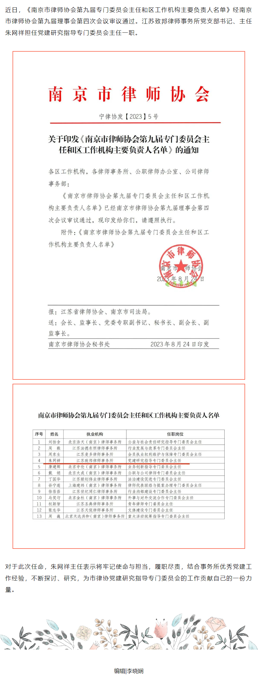 QQ图片20231129160850.png
