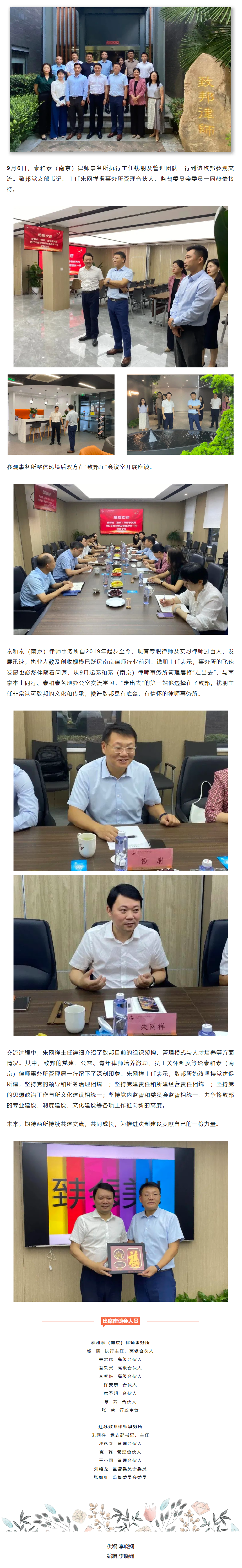 QQ图片20231129162726(1).png