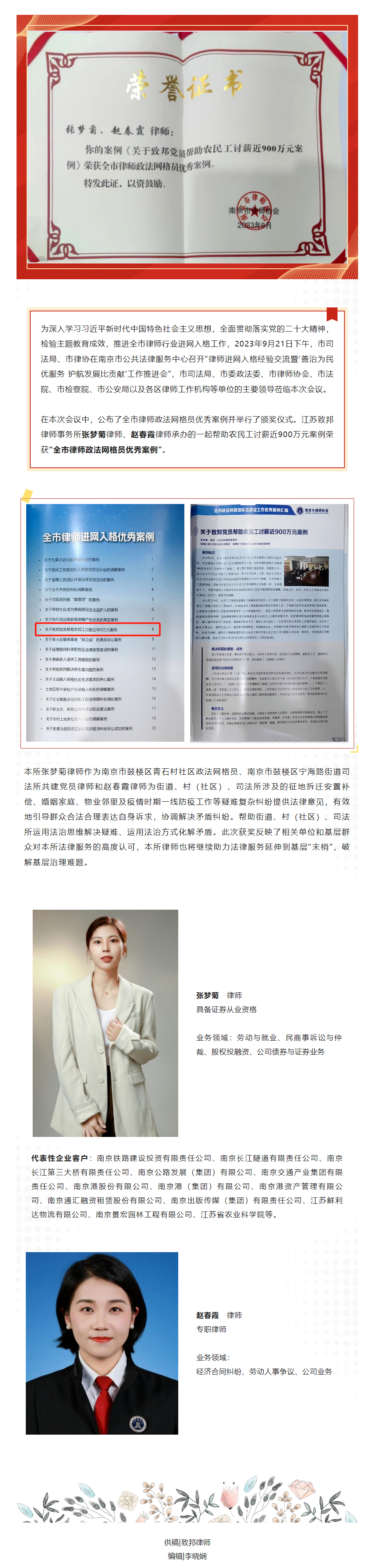 QQ图片20231129165231.png