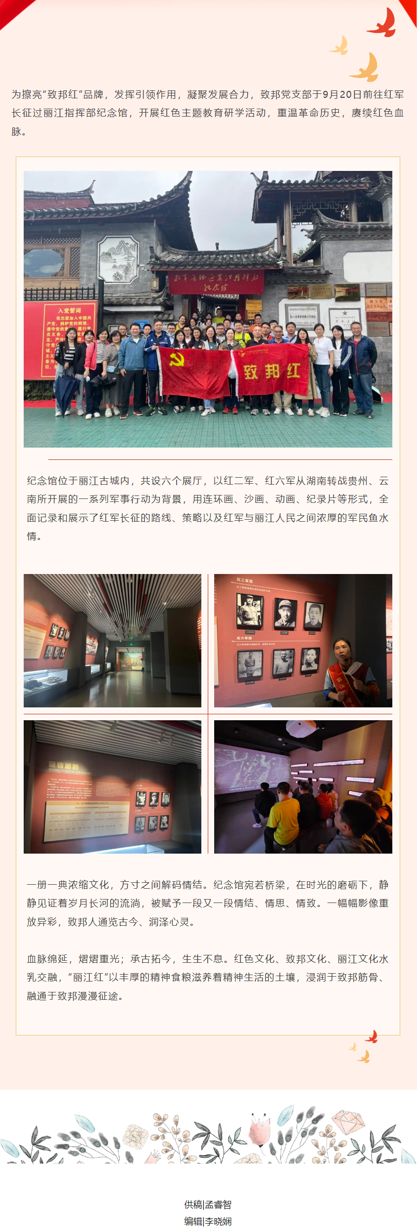 QQ图片20231129165514.png
