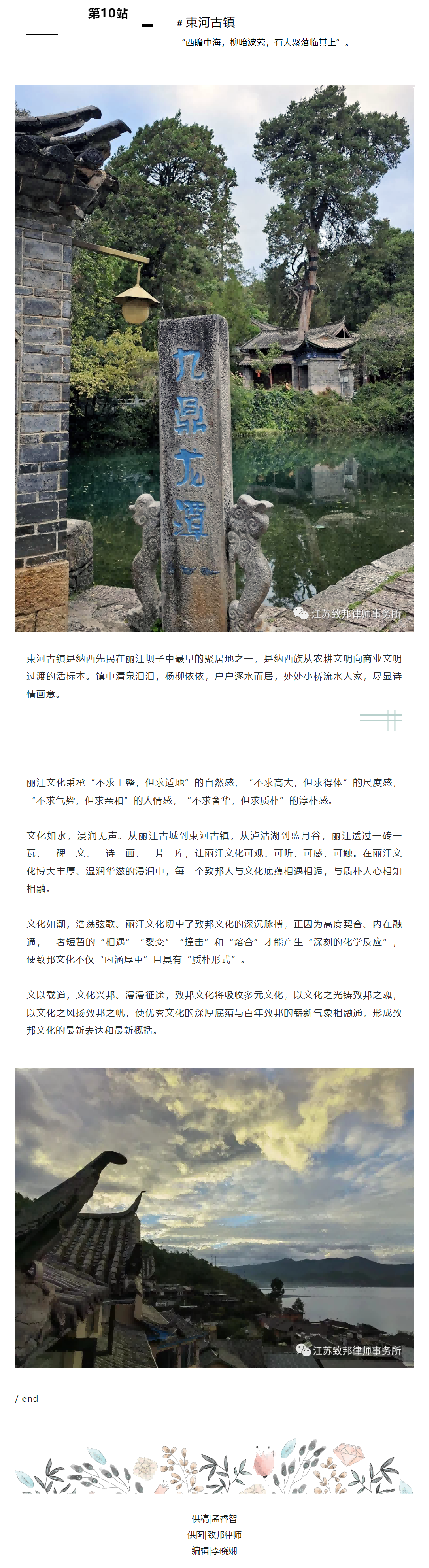 QQ图片20231129170754(1).png
