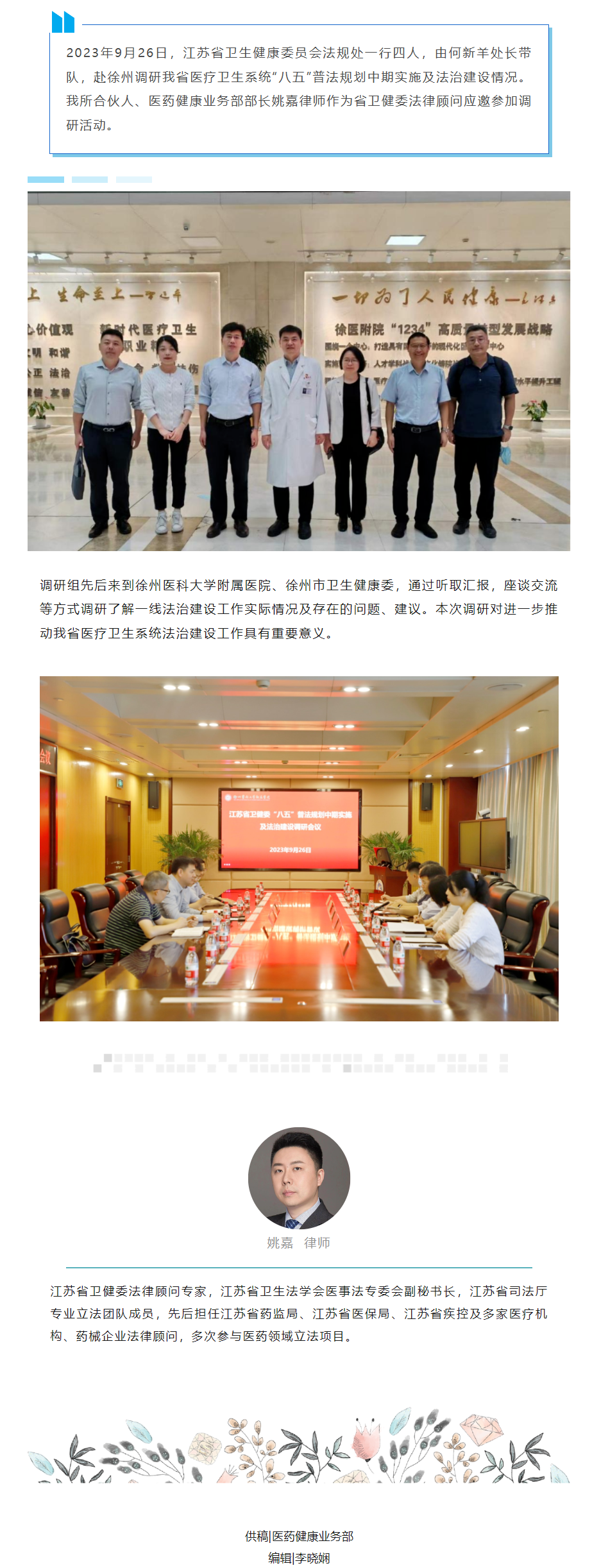 QQ图片20231129171731.png