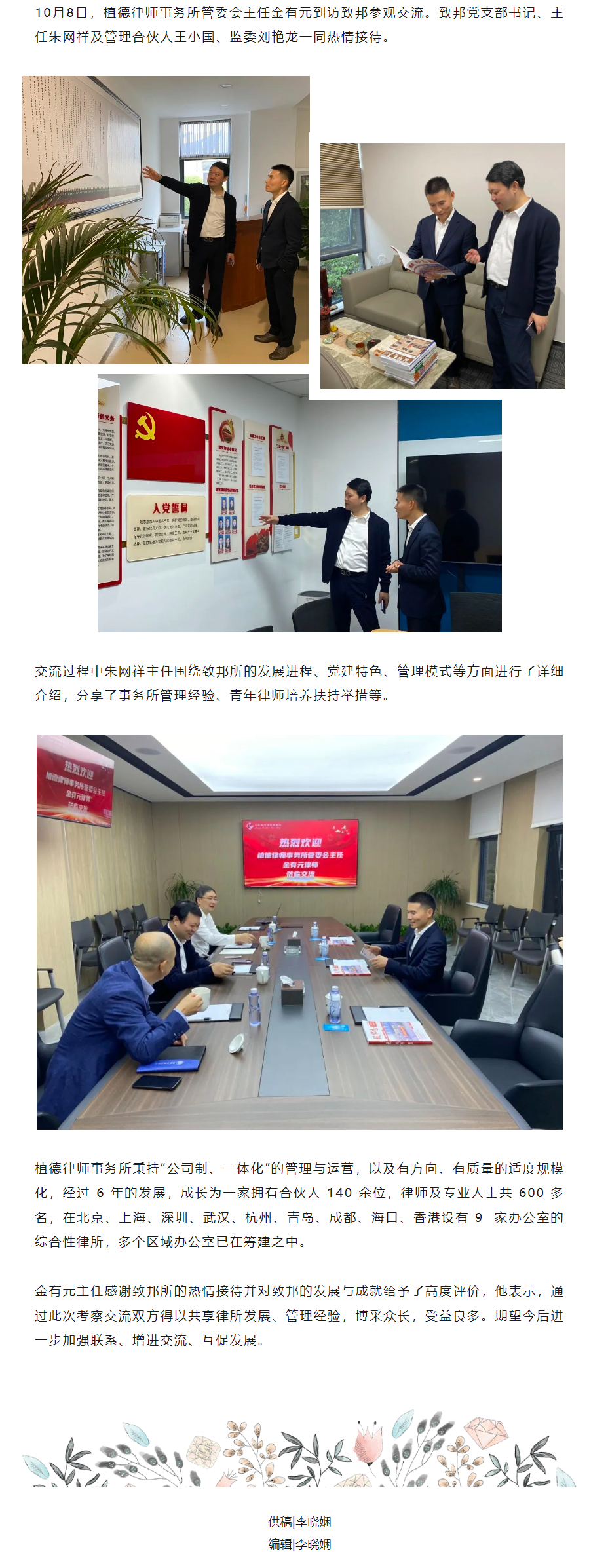 QQ图片20231129172112.png