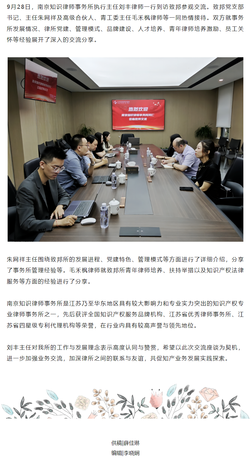 QQ图片20231129172235.png