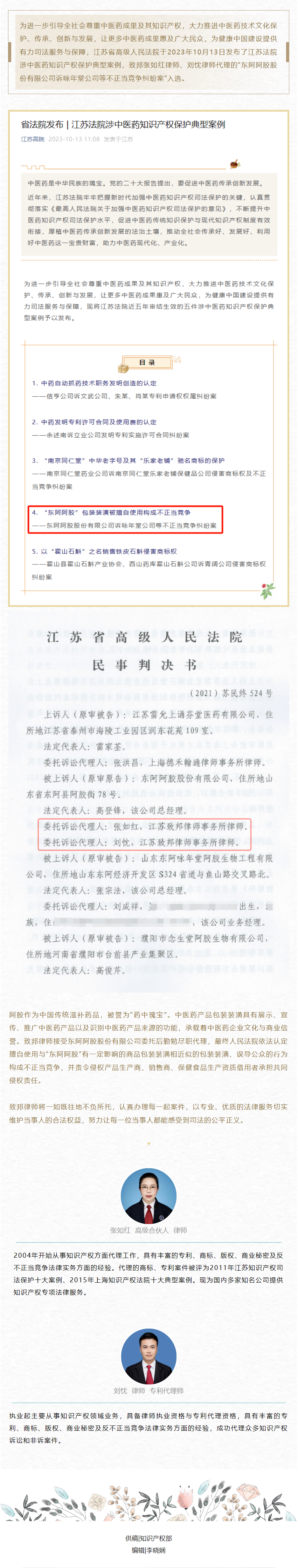 QQ图片20231129172418(1).png