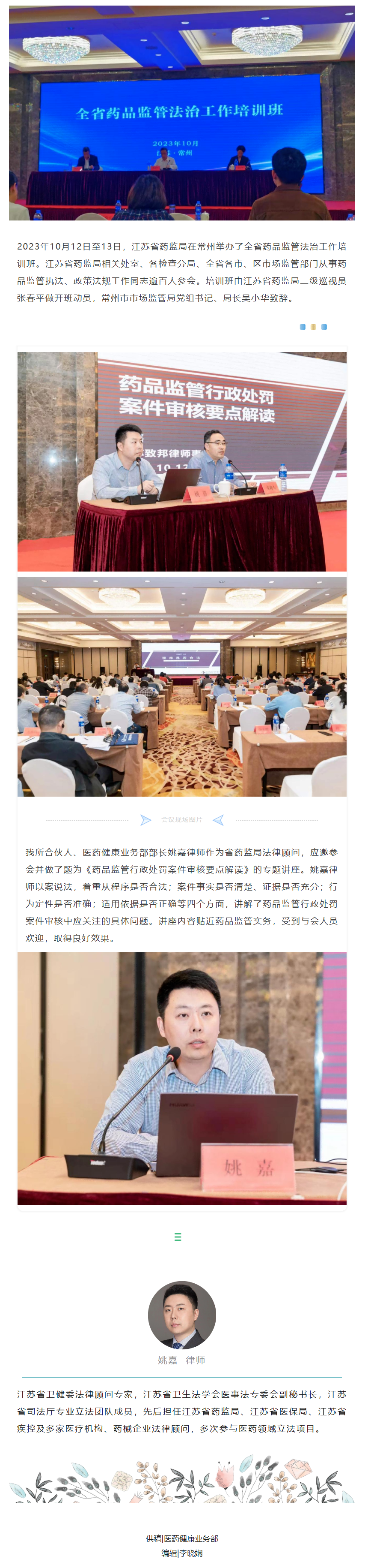 QQ图片20231130091416(1).png