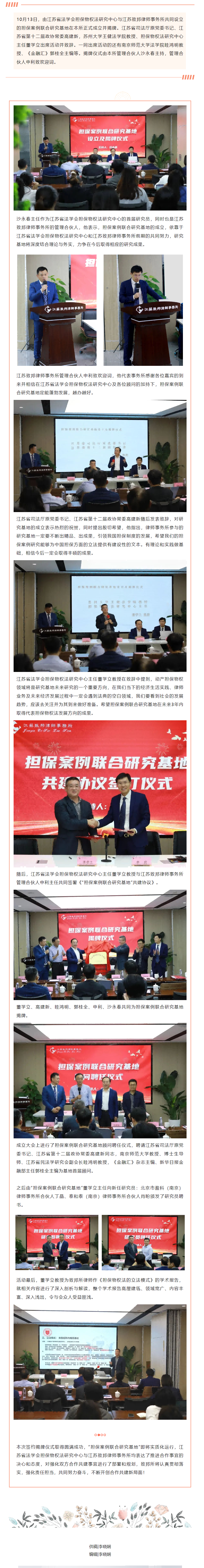 QQ图片20231130091801(1).png