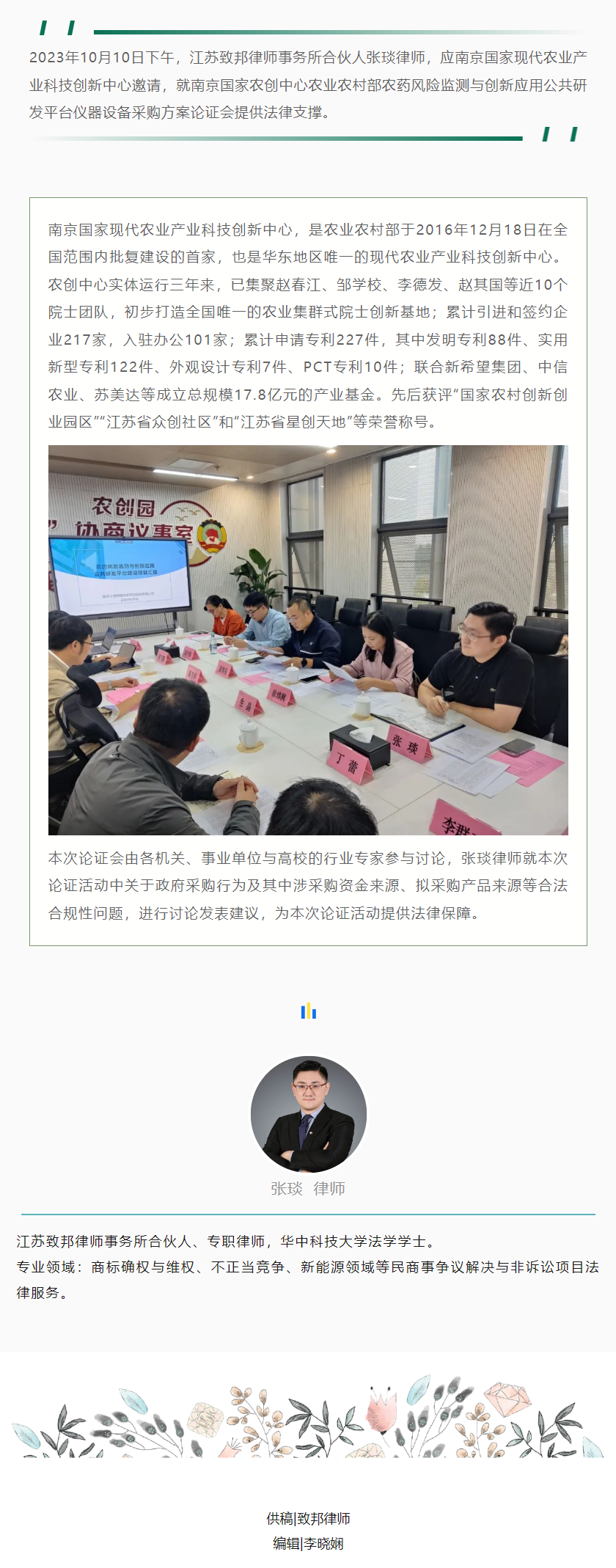 QQ图片20231130092105.png